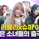 공항슈퍼 이미지