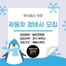 경기자동차주식회사 이미지