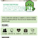 배정미래고등학교 네이버블로그