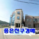 동현건설(주) 이미지