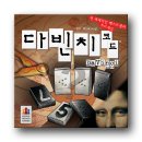 (주)비아다빈치 대전지점 | 내 가을 내놔