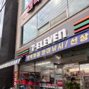 왜목마을 좌대낚시터 | 당진 왜목마을좌대낚시 낚시체험후기