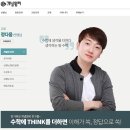 정다움수학학원 이미지