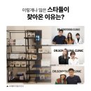 닥터손유나의원