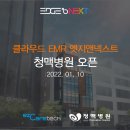 청맥병원 이미지