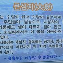 구엄올레 이미지