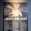 서킷스토리 아카데미 PSR 신내 이미지