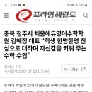 채움에듀영어수학학원