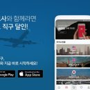 원스톱직구