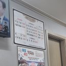 진안식당 - 서귀포시 | 진안식당