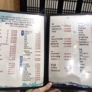 대박회사랑/왕대박수산