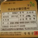 샘말농장 이미지