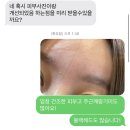 도도스뷰티