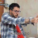 병은선생 고택체험 | 어서와 한국은 처음이지 '장흥' 파브리 레오 된장물회 전통시장 정미소 고택 펜션 촬영지 (12월 19일 방송)