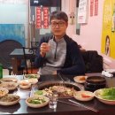 고래등바다장어 이미지