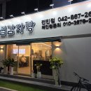 맛울림감자탕 - 서구 계백로1286번길 40 | 대전 전민동 신상 뼈해장국 맛집 '맛울림 감자탕 전민점' 방문 후기 내돈내산