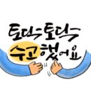 문혜숙캘리그라피