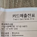 강화 섬속의 섬에서 다시또 섬으로 들어가는 서검도/미법도에서 살아보기(2026년5월27일) 이미지