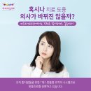 미소라인