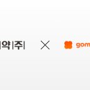 결코퍼레이션