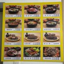 백암토종순대국집 | 가평 맛집 발견! 백암토종순대국 가평북면점 후기