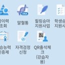 이순신승마센터 이미지