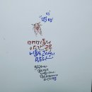 손글씨 캘리그래피(야간) 이미지