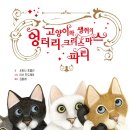 동화3안길-3 이미지