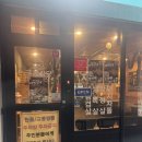 돌식당 - 당진시 | 경주 동천동 고기집 색다른 국제식당 돌 위에 굽는 곳 후기