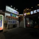 학동종로약국 이미지