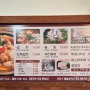 영주알탕물회