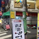 병영함흥면옥 | 울산 병영 맛집 / 밀면이랑 감자만두가 맛있는 병영함흥면옥