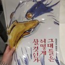 원지미역북점 | [용인/원지미역북점] 역북동 Y스퀘어 우육면 맛집...원지미 역북점' + '그대들은 어떻게 살것인가' 후기