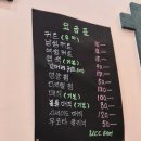 UCC헤어 | 운정 UCC미용실 여자 커트 후기 (내돈내산)