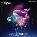 대덕터널