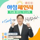 센텀초교 이미지