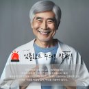 평촌예치과병원 | 평촌치과 구강검진, 1년에 한 번 정기적인 치아검진이 중요한 이유