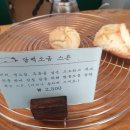 콩보다조 이미지