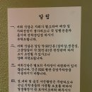 이치류여의도점 | 여의도 양갈비 맛집 이치류 삿포로식 징기스칸 스프카레 필수