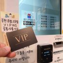 화이트운동화빨래방(사동2호점) | 봉천동 빨래방, 끝판왕 후기, 셀프빨래방 화이트365 봉천2호점