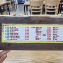 전주24시 참편한 39콩나물국밥 정읍점 이미지