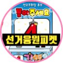 솜씨판다 네이버블로그