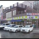 영일운수 이미지