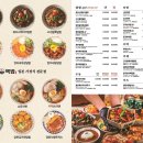 핵밥관