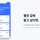 현대오토카써비스 | 중고차 판매하기 내차 팔기 케이카 내차팔기홈서비스 이용 후기(feat. 엔카, 헤이딜러, 현대오토벨)