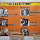 두원두부마을 이미지