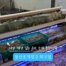 신답로L 이미지
