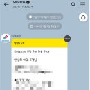 도미노피자 덕천점 | SKT 고객감사제 x 도미노피자 포장 60% 주문 성공 후기 주문 팁, 픽업 후기