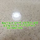 대명광택