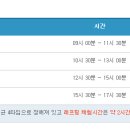 쿨레포츠